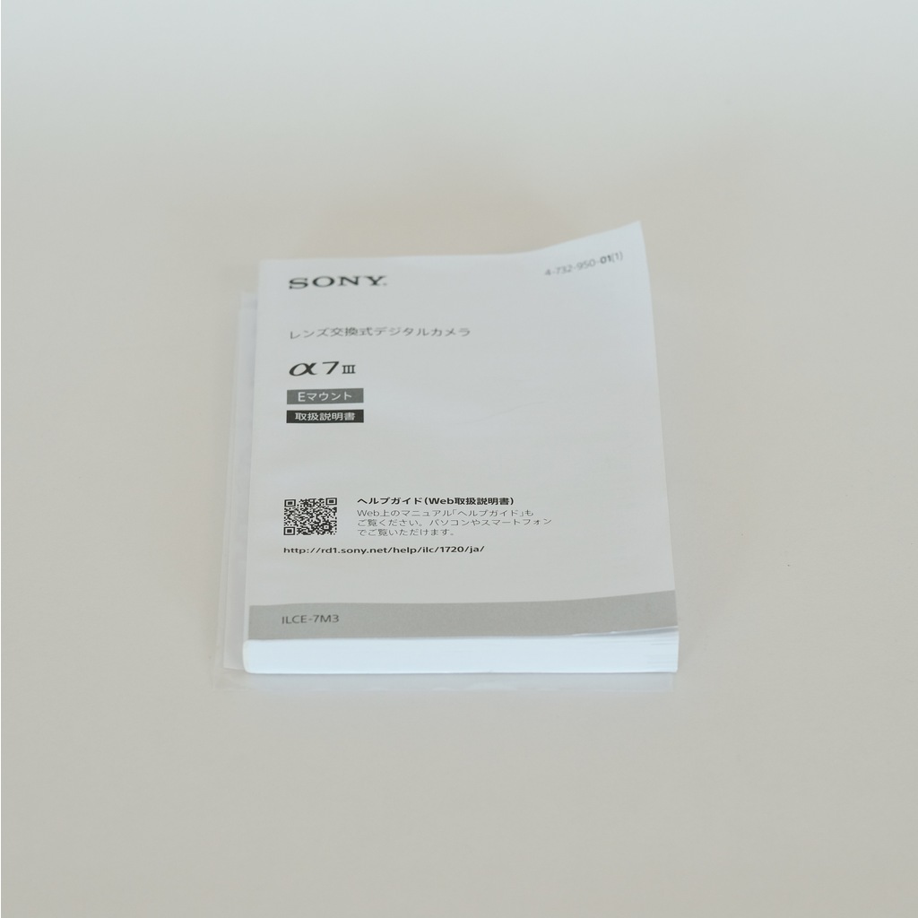 SONY α7 III（ILCE-7M3）