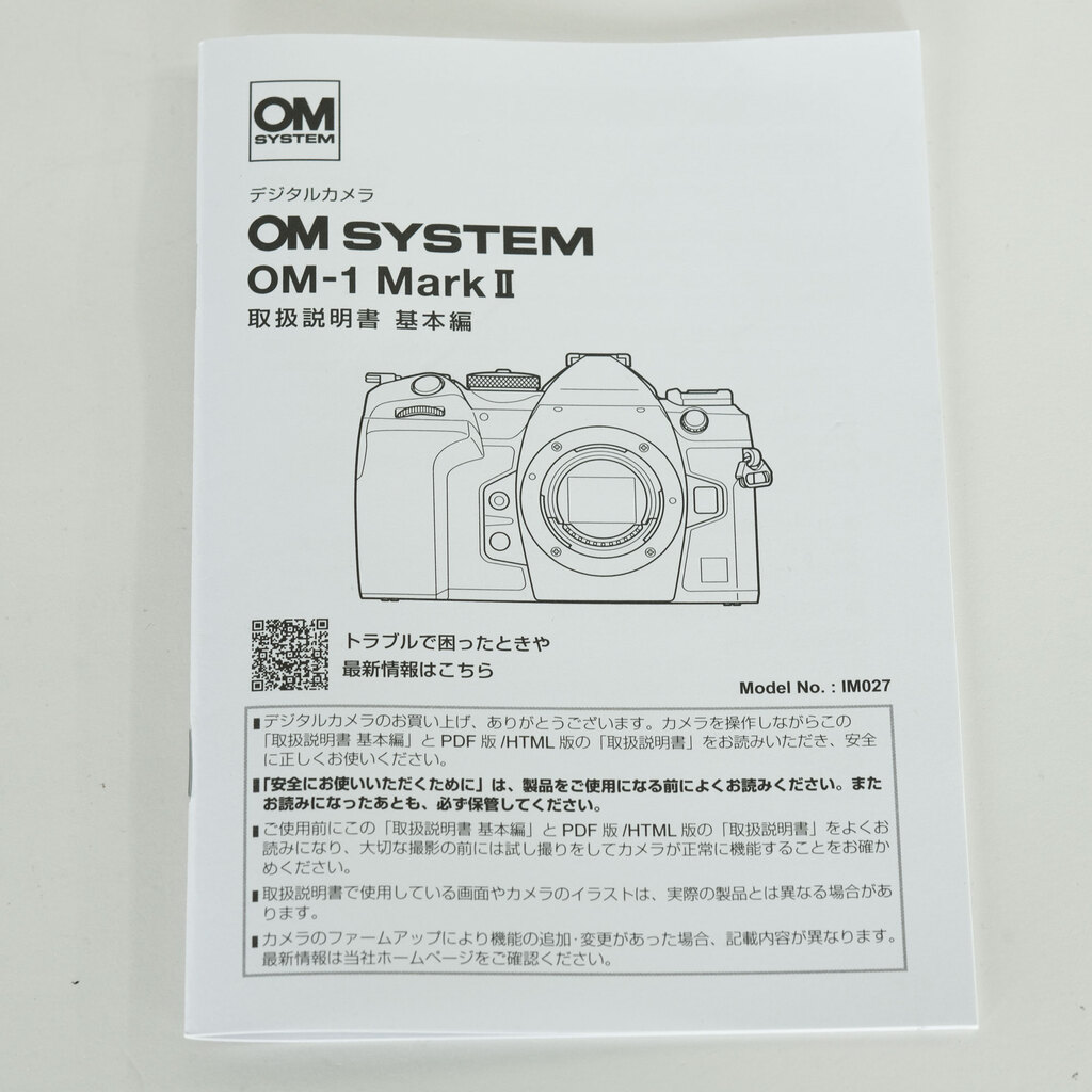OM SYSTEM OM-1 Mark II OM SYSTEM OM-1 Mark II