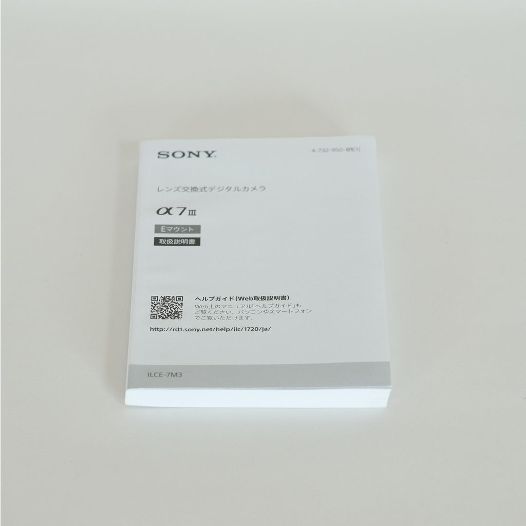 SONY α7 III（ILCE-7M3）