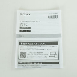 SONY α7C（ILCE-7C）
