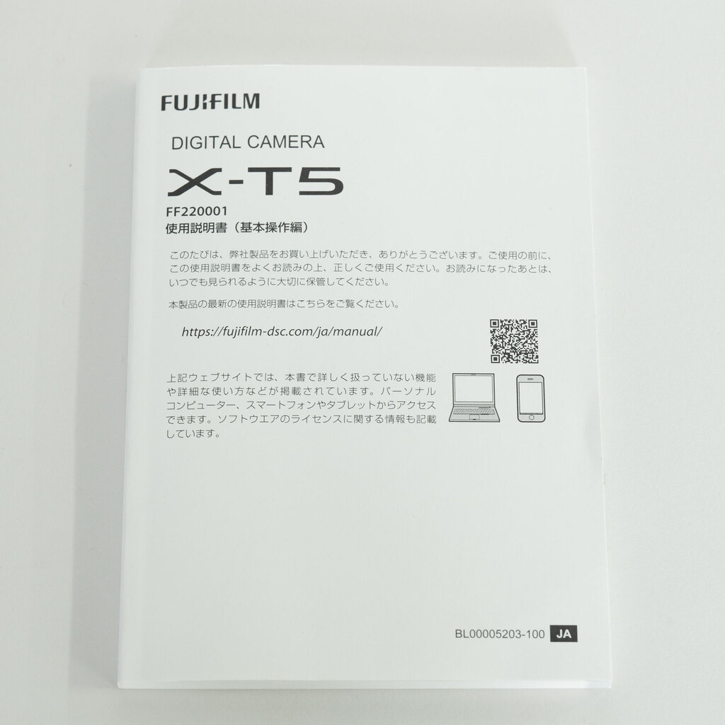 FUJIFILM X-T5 FUJIFILM X-T5