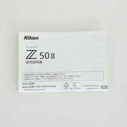 Nikon Z50II Nikon Z50II