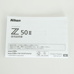 Nikon Z50II Nikon Z50II
