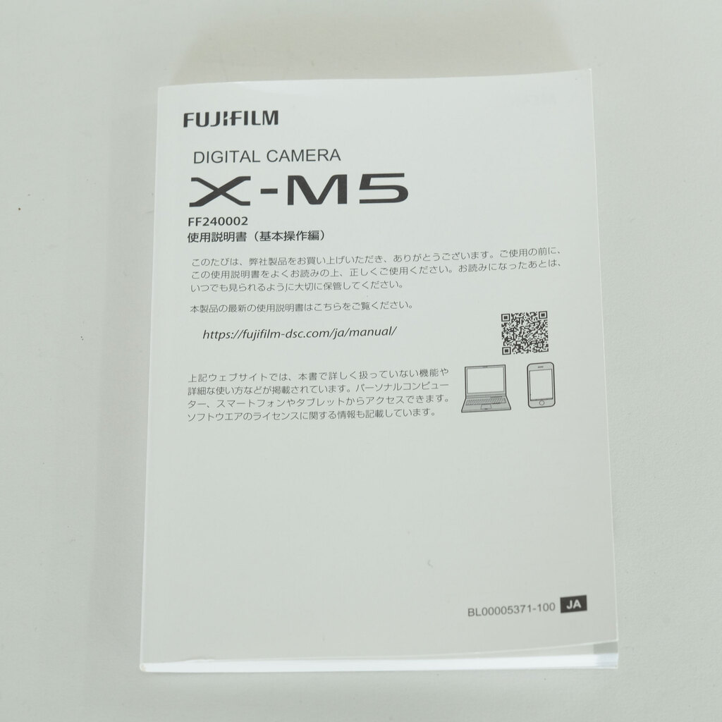 FUJIFILM X-M5 FUJIFILM X-M5