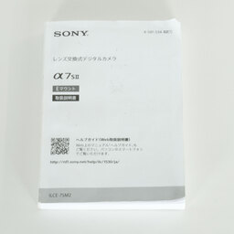 SONY α7S II(ILCE-7SM2) SONY α7S II(ILCE-7SM2)
