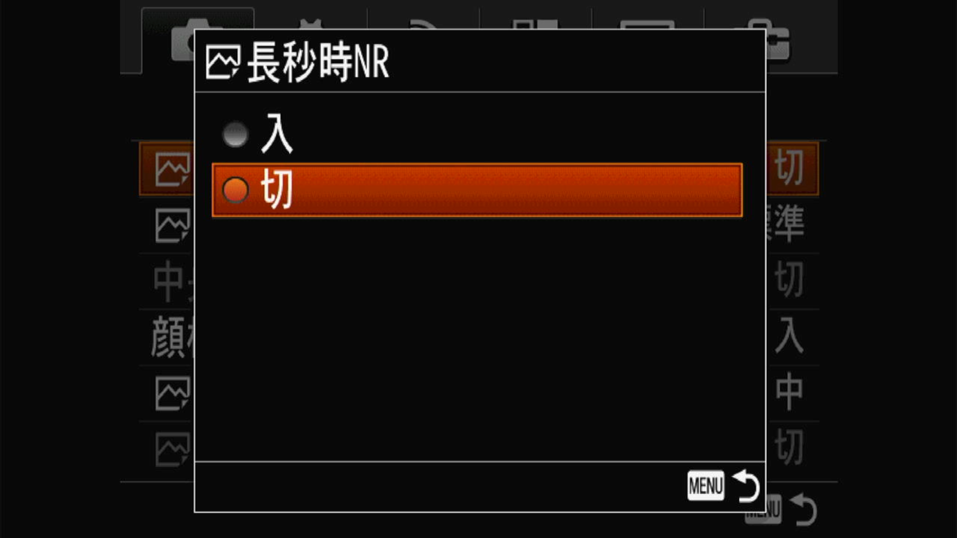 設定画面の一例 設定画面の一例