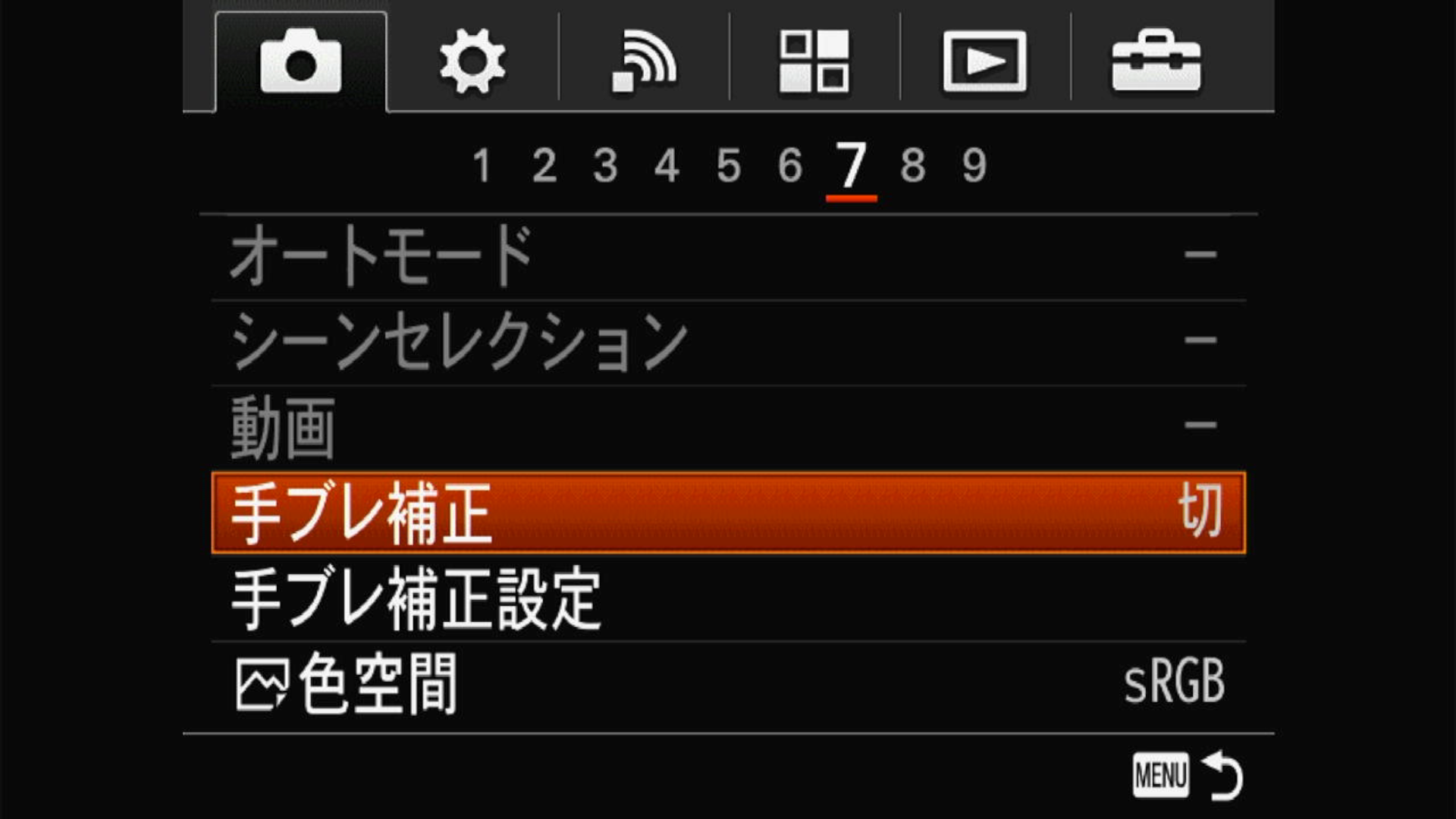 設定画面の一例 設定画面の一例