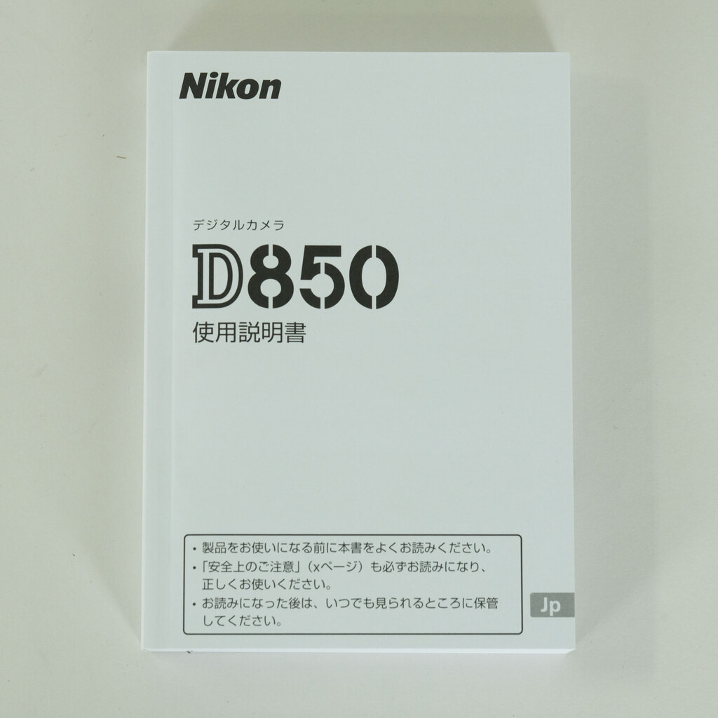 Nikon D850