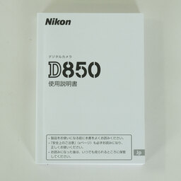Nikon D850
