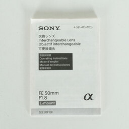 SONY FE 50mm F1.8 SEL50F18F