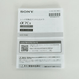 SONY α7C II（ILCE-7CM2）