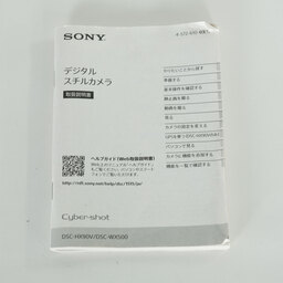 SONY Cyber-shot DSC-WX500 ホワイト