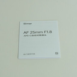 SG-image AF 25mm F1.8 Type II [フジフイルムX用]