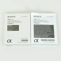 SONY E 35mm F1.8 OSS SEL35F18