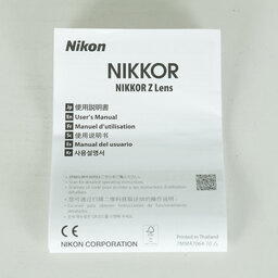 Nikon NIKKOR Z 26mm f/2.8 Nikon NIKKOR Z 26mm f/2.8