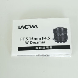 LAOWA 15mm F4.5R Zero-D Shift（ニコンZ用）