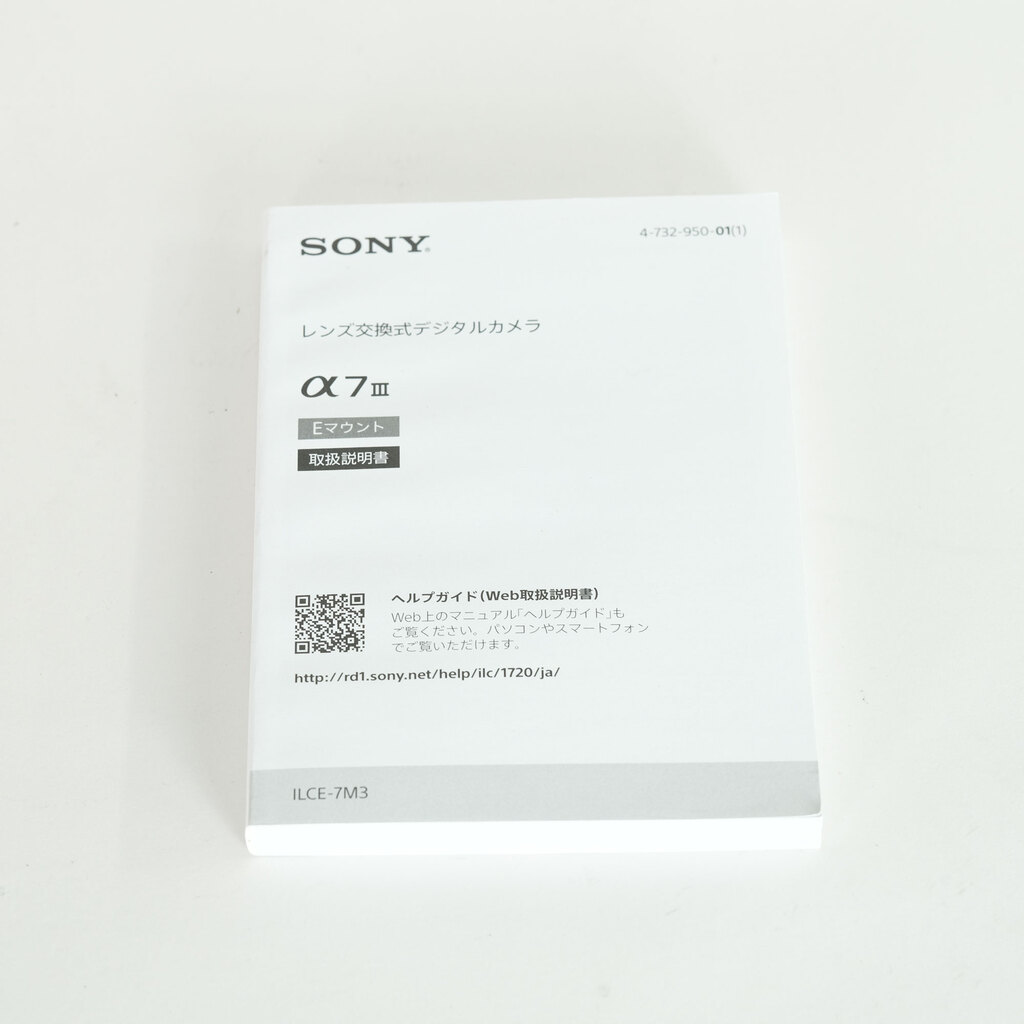 SONY α7 III（ILCE-7M3）