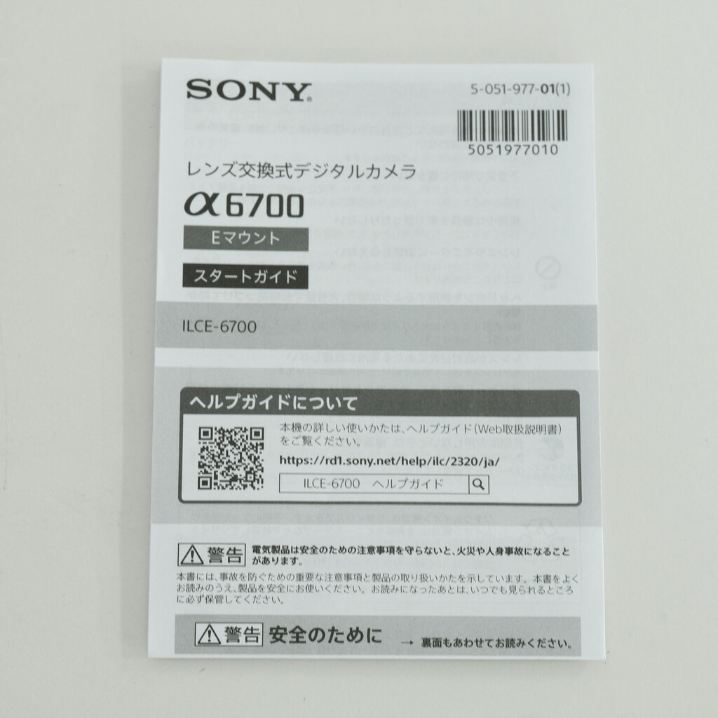SONY α6700（ILCE-6700）