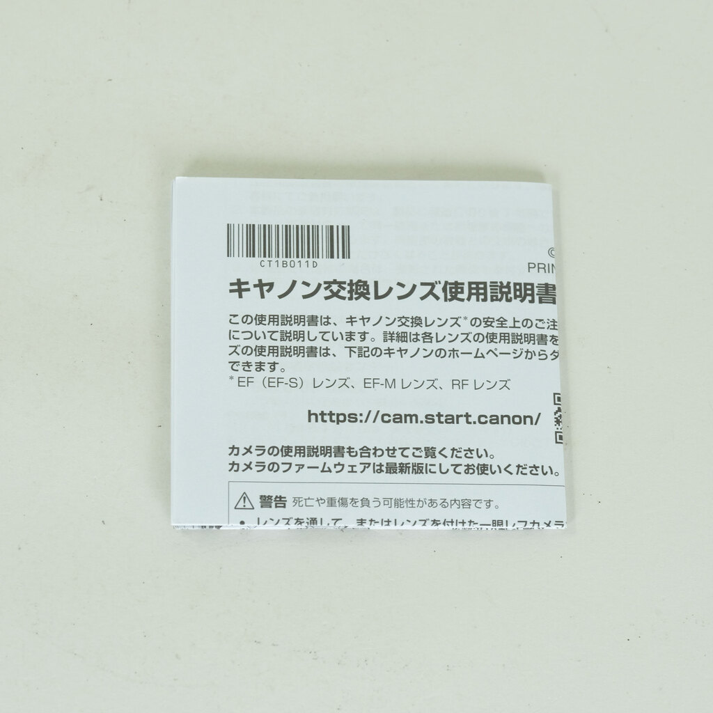 Canon RF45mm F1.2 STM