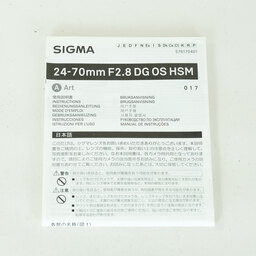 SIGMA 24-70mm F2.8 DG OS HSM｜Art [シグマSA用]