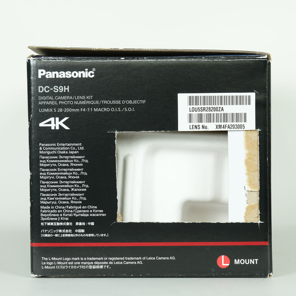 Panasonic LUMIX DC-S9