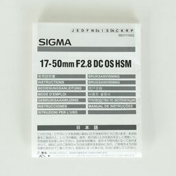 SIGMA 17-50mm F2.8 EX DC OS HSM (キヤノンEF用) SIGMA 17-50mm F2.8 EX DC OS HSM (キヤノンEF用)