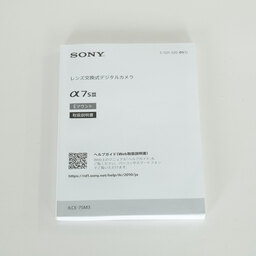 SONY α7S III（ILCE-7SM3）