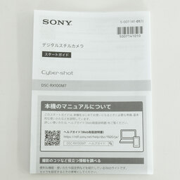 SONY Cyber-shot DSC-RX100M7