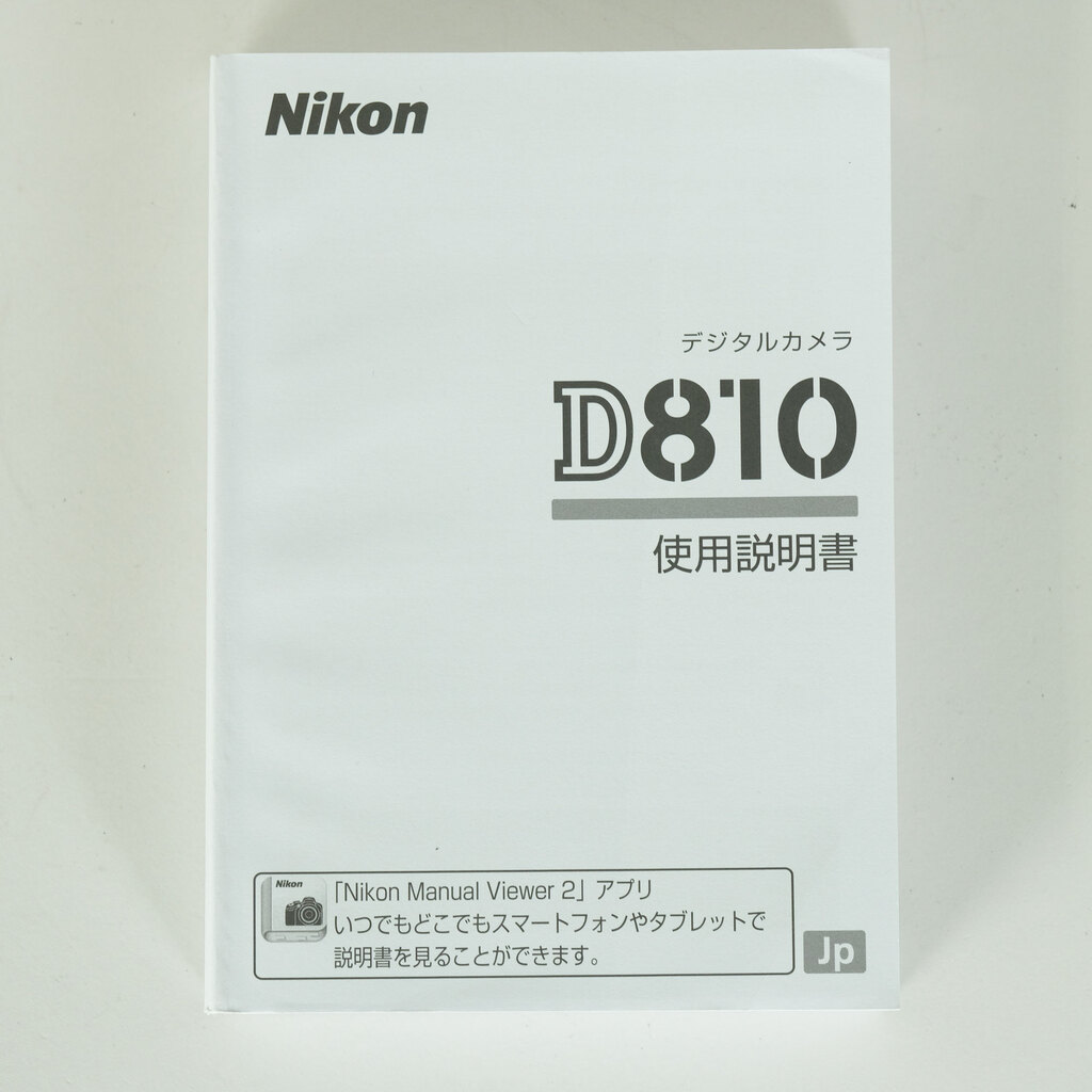 Nikon D810