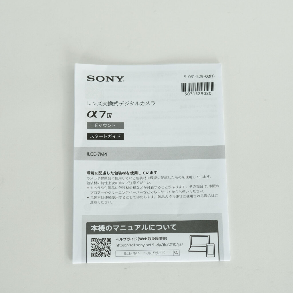 SONY α7 IV(ILCE-7M4) SONY α7 IV(ILCE-7M4)