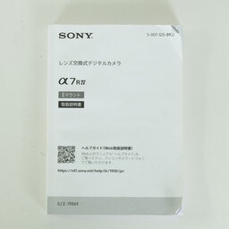 SONY α7R IV（ILCE-7RM4）
