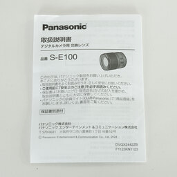Panasonic LUMIX S 100mm F2.8 MACRO