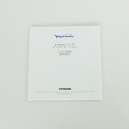 Voigtlander APO-LANTHAR 50mm F2 Aspherical [ソニーE用]