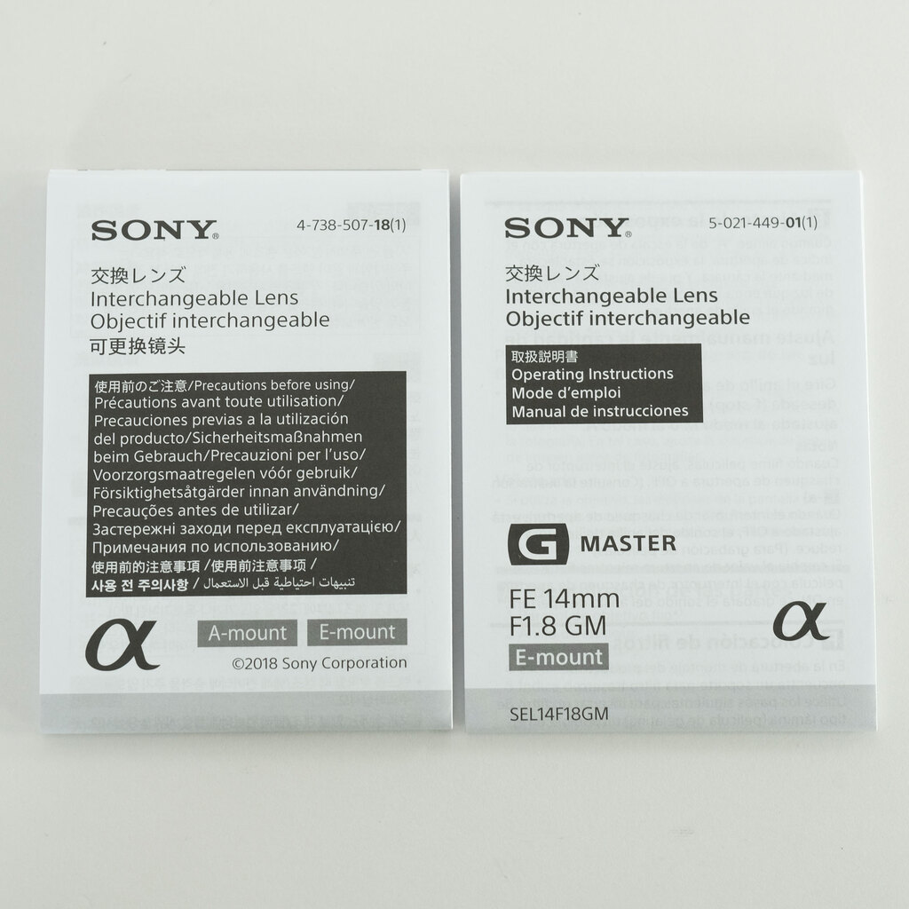 SONY FE 14mm F1.8 GM  SEL14F18GM