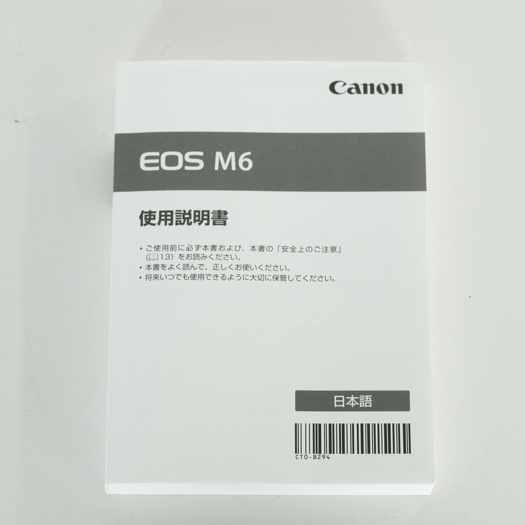 Canon EOS M6