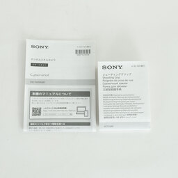 SONY Cyber-shot DSC-RX100M7G シューティンググリップキット