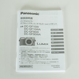 Panasonic LUMIX DC-GF90 ボディ オレンジ