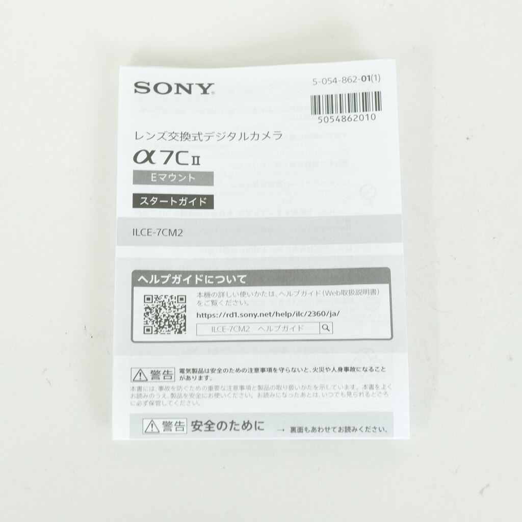 SONY α7C II(ILCE-7CM2) SONY α7C II(ILCE-7CM2)