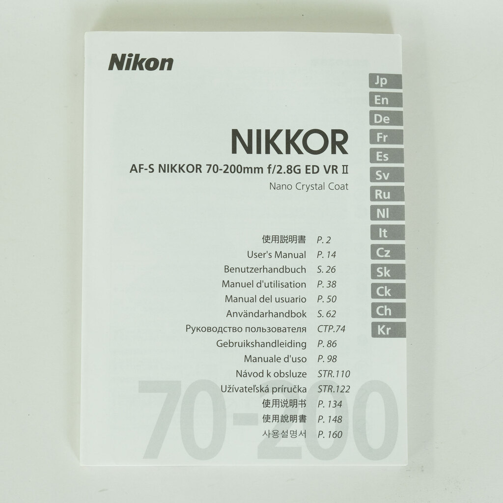 Nikon AF-S NIKKOR 70-200mm F2.8 G ED VR II