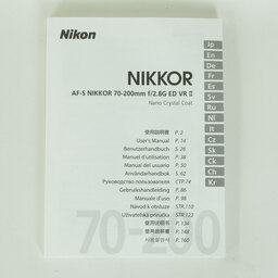 Nikon AF-S NIKKOR 70-200mm F2.8 G ED VR II