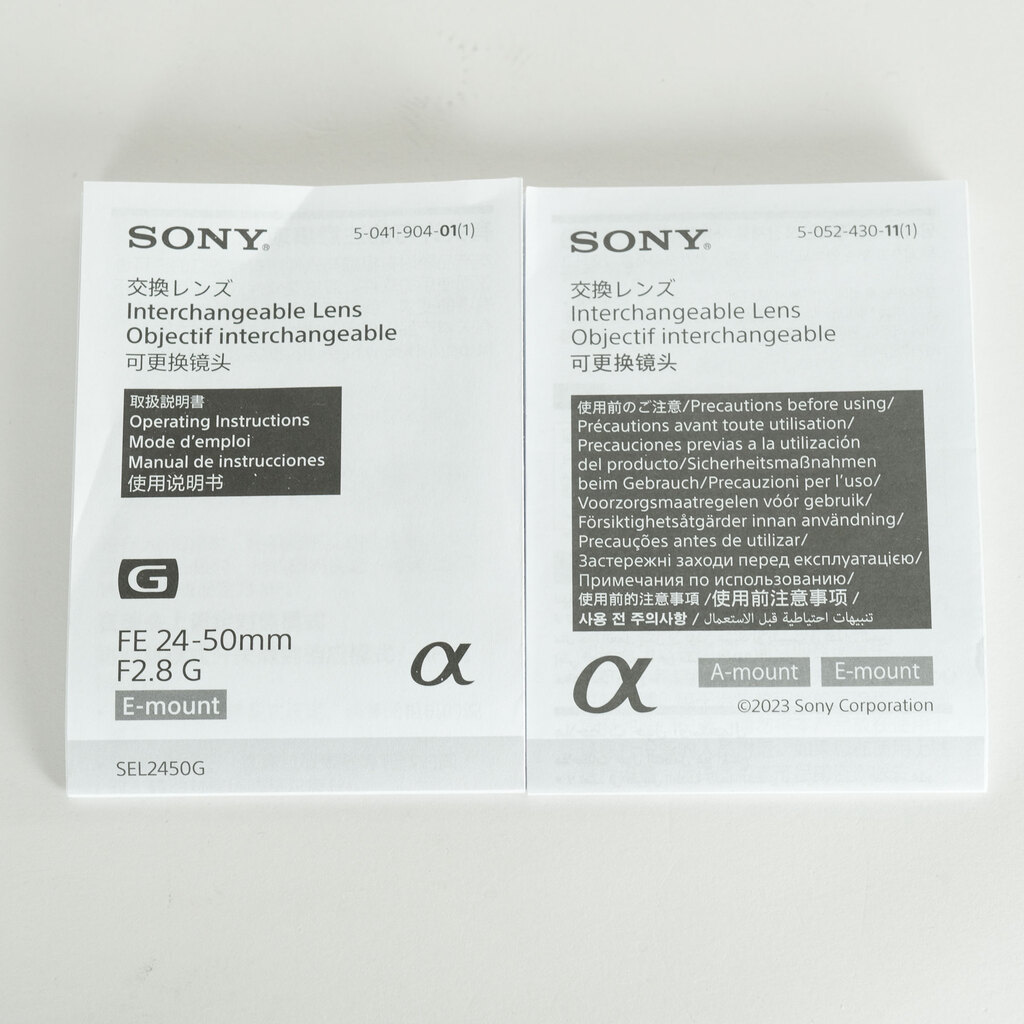 SONY FE 24-50mm F2.8 G SEL2450G