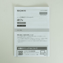 SONY α7 IV（ILCE-7M4）