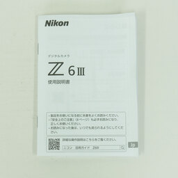 Nikon Z6III Nikon Z6III
