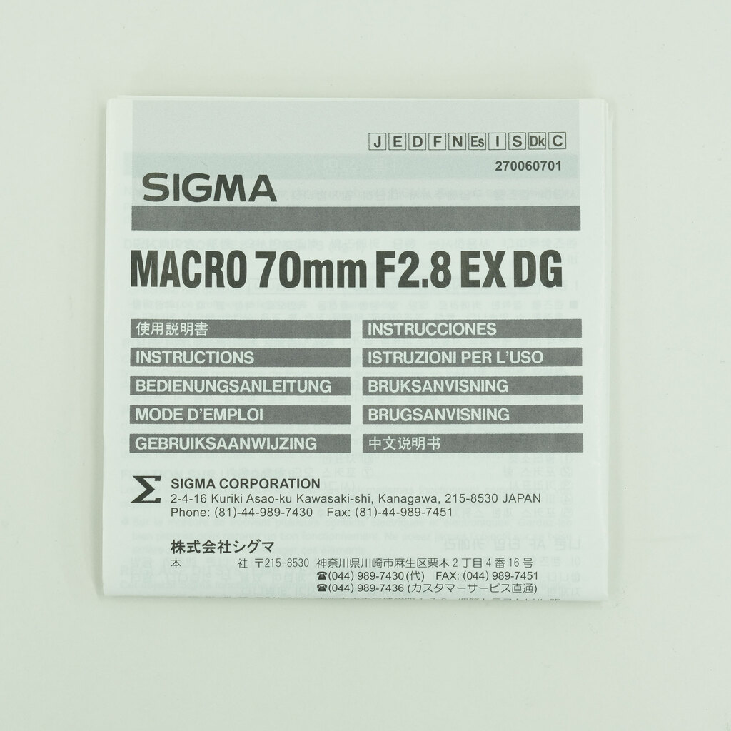 SIGMA 70mm F2.8 EX DG MACRO [ソニーA用]