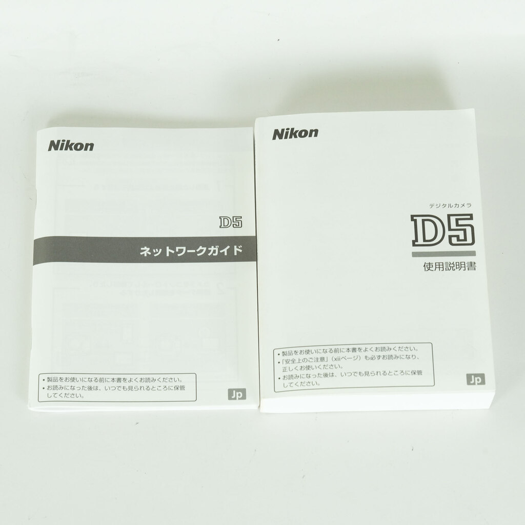 Nikon D5