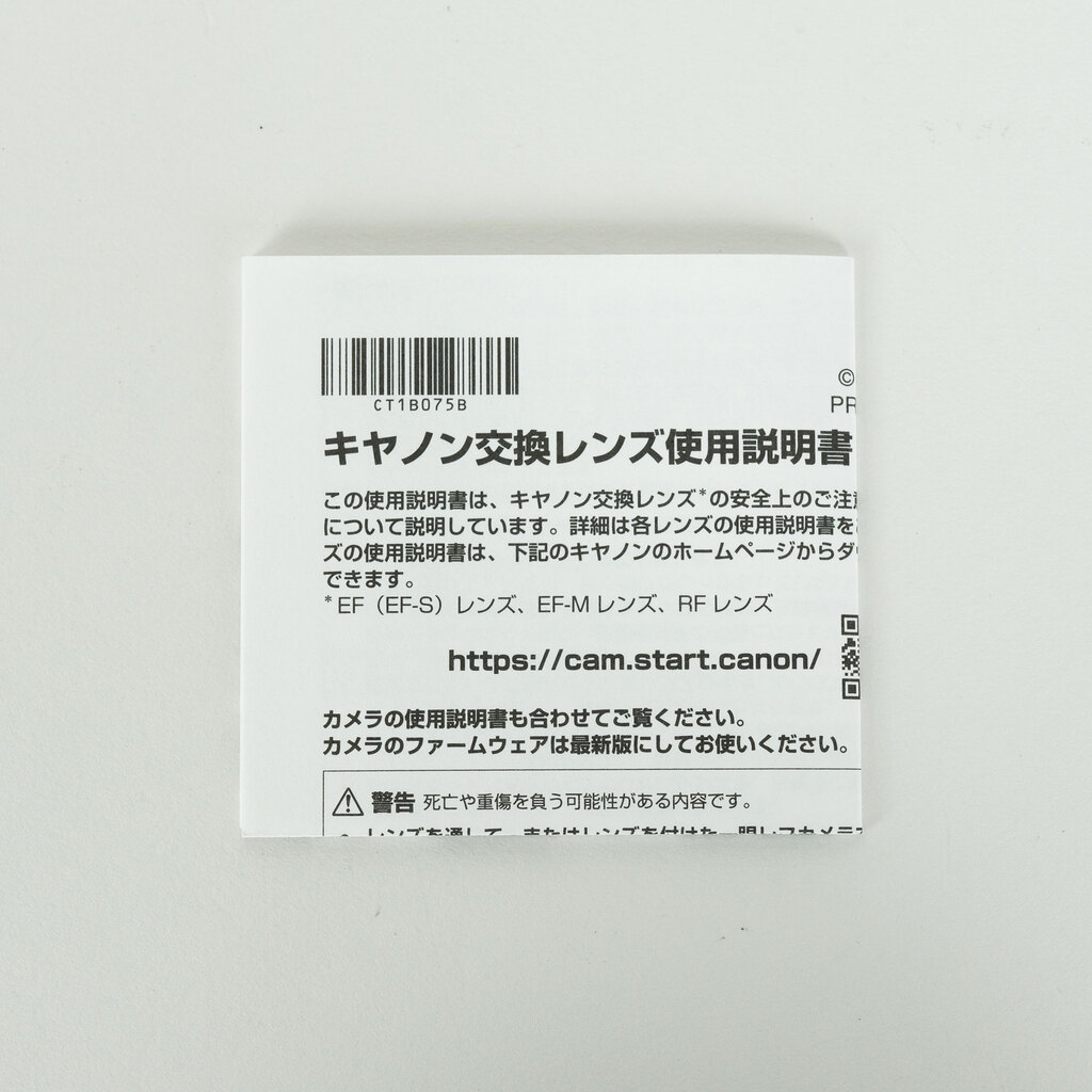 Canon RF28mm F2.8 STM