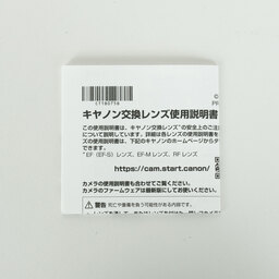 Canon RF28mm F2.8 STM