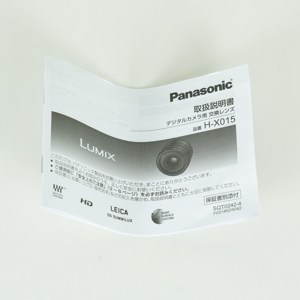 Panasonic LEICA DG SUMMILUX 15mm F1.7 ASPH.の出品 | ONE SCENE