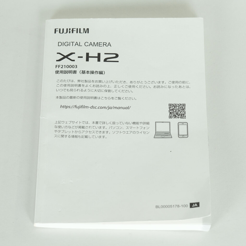 FUJIFILM X-H2