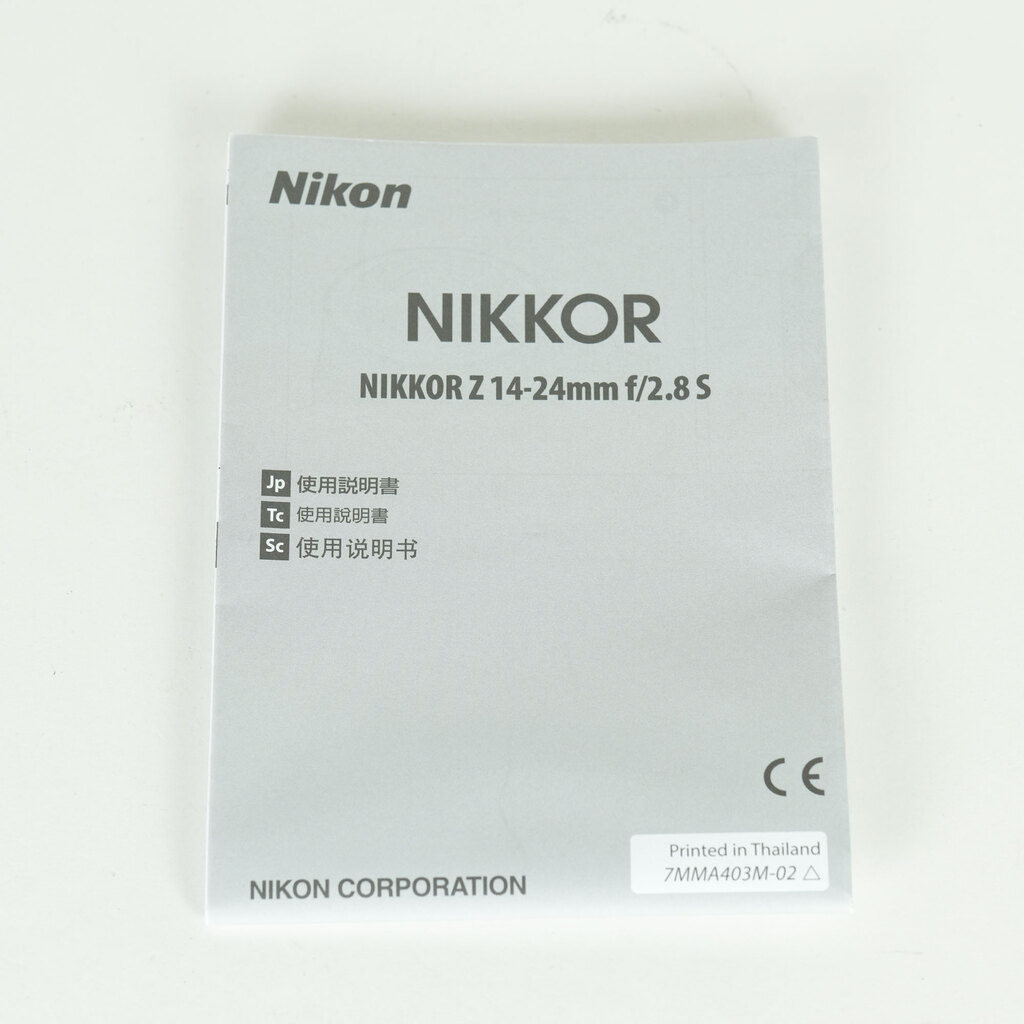 Nikon NIKKOR Z 14-24mm f/2.8 S Nikon NIKKOR Z 14-24mm f/2.8 S